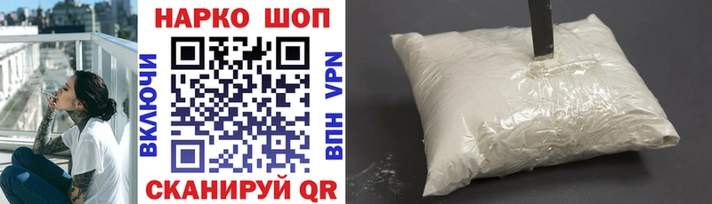 Купить Гашиш  Бошки Шишки  КОКАИН  МЕФ  Сергач