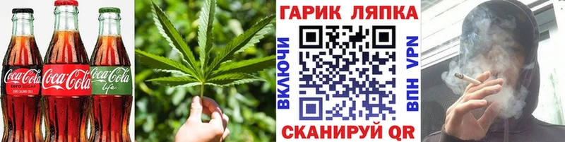 Canna-Cookies конопля Сергач
