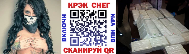 Купить  Сергач  КОКАИН 99% 