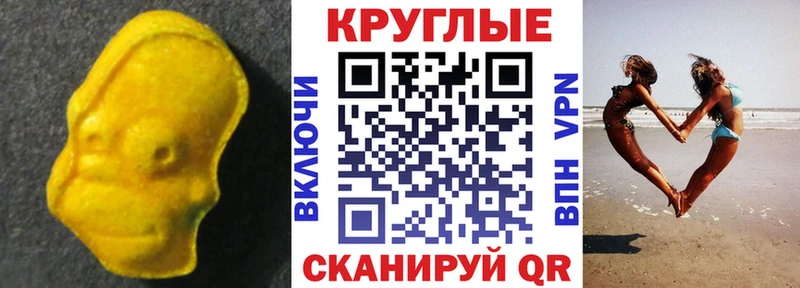 Экстази louis Vuitton  Купить закладки  Сергач 