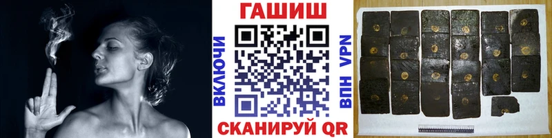 ГАШИШ Cannabis  Купить  Сергач 