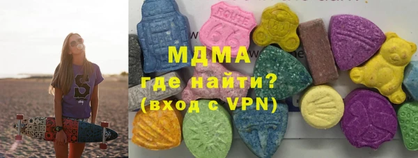 MDMA Каменск-Шахтинский