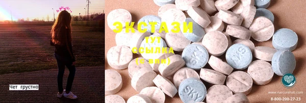 MDMA Каменск-Шахтинский