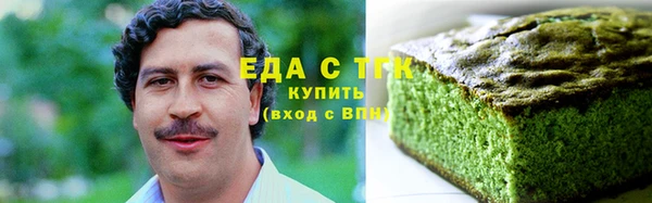 spice Каменногорск
