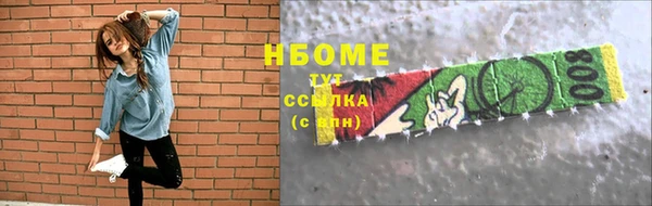 spice Каменногорск