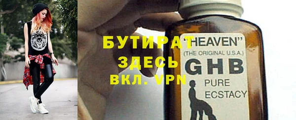 MDMA Каменск-Шахтинский