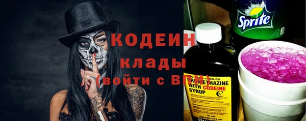 MDMA Каменск-Шахтинский