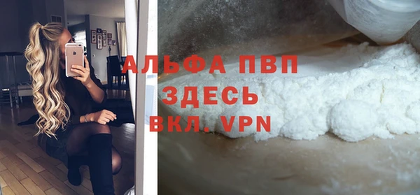 меф Каменка