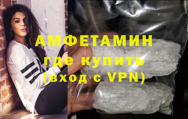 MDMA Каменск-Шахтинский