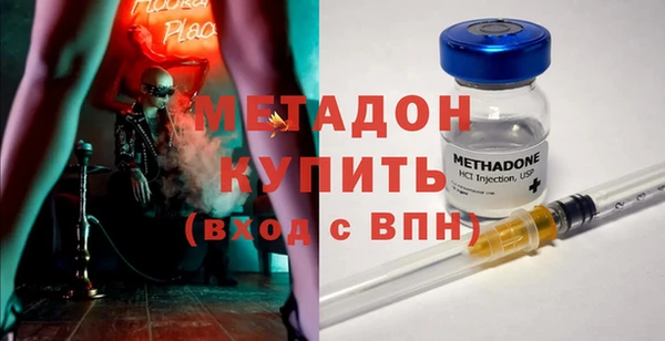 MDMA Каменск-Шахтинский