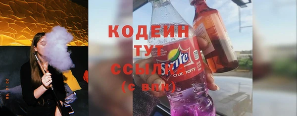 spice Каменногорск