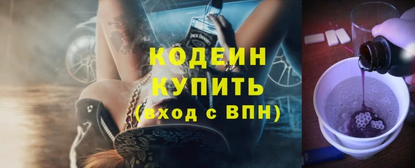 spice Каменногорск