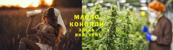 MDMA Каменск-Шахтинский
