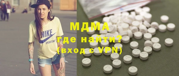 MDMA Каменск-Шахтинский
