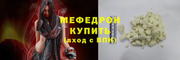 MDMA Каменск-Шахтинский