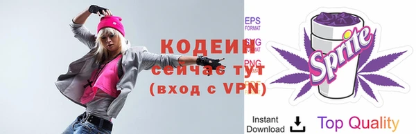 меф Каменка