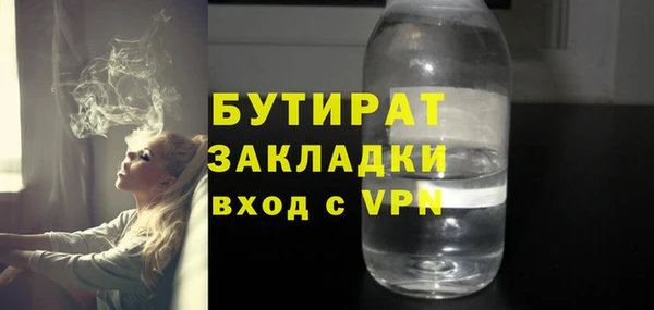 меф Каменка