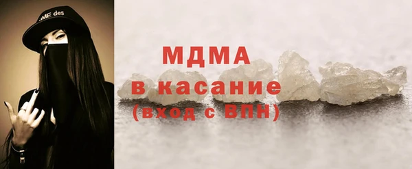 меф Каменка