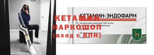меф Каменка