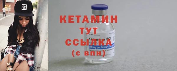 spice Каменногорск