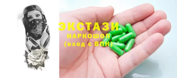 MDMA Каменск-Шахтинский