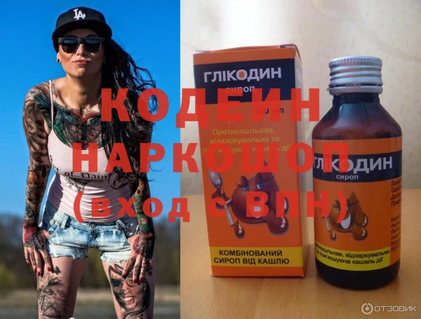 меф Каменка