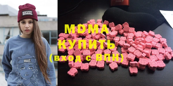 MDMA Каменск-Шахтинский