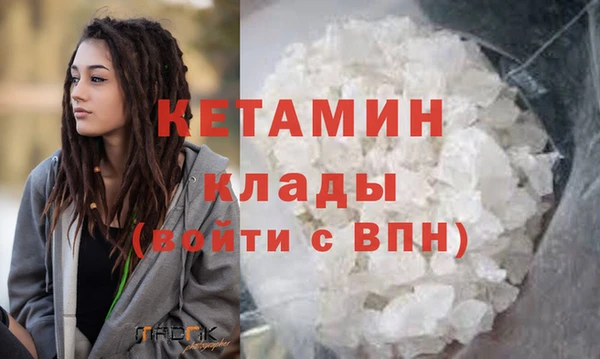 spice Каменногорск
