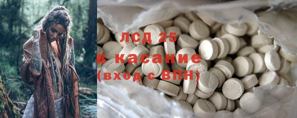 MDMA Каменск-Шахтинский