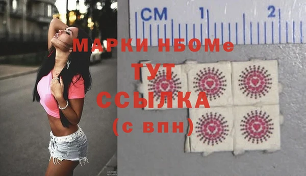 меф Каменка