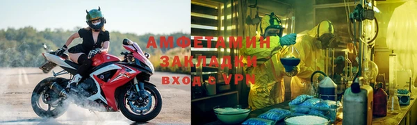 меф Каменка