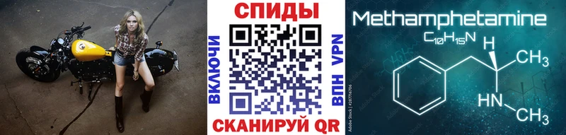 Купить где  Сергач  Первитин кристалл 